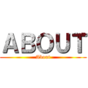 ＡＢＯＵＴ (About)