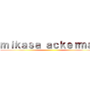 ｍｉｋａｓａ ａｃｋｅｒｍａｎ ()