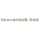 ＳｐｏｎｇｅＢｏｂ ＳｑｕａｒｅＰａｎｔｓ (SpongeBob SquarePants)