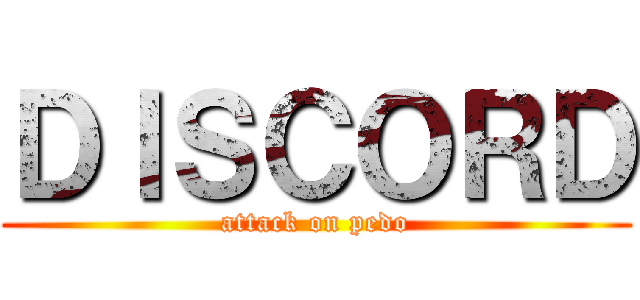 ＤＩＳＣＯＲＤ (attack on pedo)