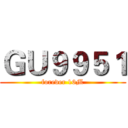 ＧＵ９９５１ (forever 16M)