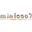 ｍｉｎｉｏｏｏ７ (jjfly)