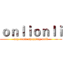 ｏｎｌｉｏｎｌｉ (acg comic shopping mall)