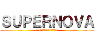 ＳＵＰＥＲＮＯＶＡ (ニコニコパフォーマー応援イベント)