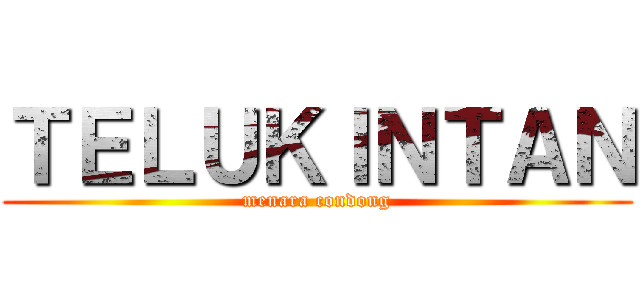 ＴＥＬＵＫＩＮＴＡＮ (menara condong)