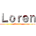 Ｌｏｒｅｎ (Loren)