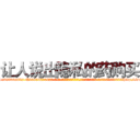 让人说出隐私的药购买 (让人说出隐私的药购买【电-话151x68344x817-Q1065427042元-吉-药-业】我们做的是长期生意,靠的是老客户长期支持 让人说出隐私的药购买在发表了一篇http://sngk.net/eysgfe

参考消息网我们做的是长期生意,靠的是老客户长期支持也许我们早该意识到，就连鲍勃·霍斯金斯（金球奖戏剧类电影男主角 
)