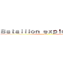 Ｂａｔａｉｌｌｏｎ ｅｘｐｌｏｒａｔｉｏｎ (Snk)