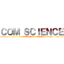 ＣＯＭ ＳＣＩＥＮＣＥ (Siam University)