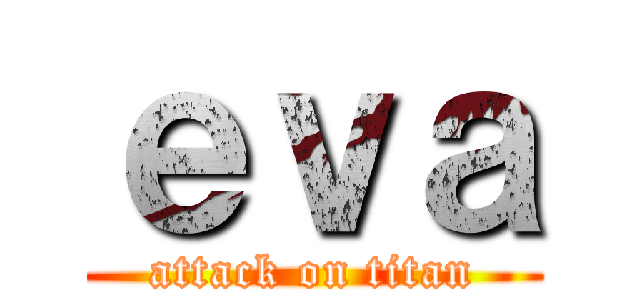 ｅｖａ (attack on titan)