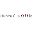 Ｈｕｎｔｅｒ’ｓ Ｏｆｆｉｃｅ ()