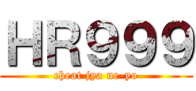 ＨＲ９９９ (cheat jya ne-yo)