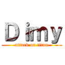 Ｄｉｍｙ (attack on titan)
