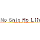 Ｎｏ Ｓｈｉｎ Ｎｏ Ｌｉｆｅ (NO SHIN NO LIFE)