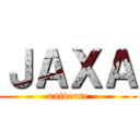 ＪＡＸＡ (universe)