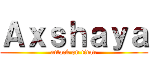 Ａｘｓｈａｙａ (attack on titan)