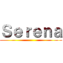 Ｓｅｒｅｎａ ()