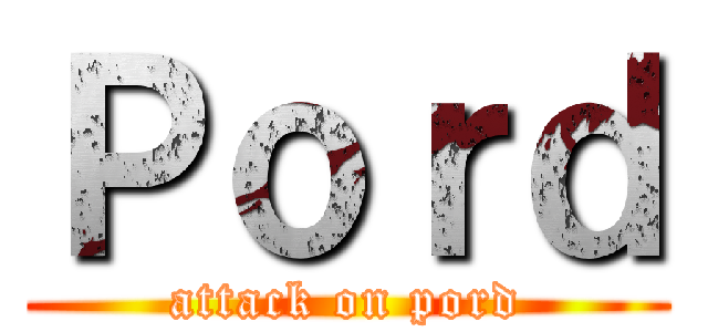 Ｐｏｒｄ (attack on pord)