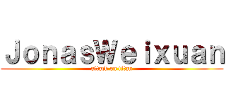 ＪｏｎａｓＷｅｉｘｕａｎ (attack on titan)