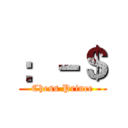 ：－＄ (Chess Prince)