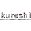 ｋｕｒｅｓｈｉ ()