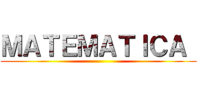 ＭＡＴＥＭＡＴＩＣＡ  ()