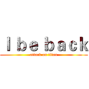 Ｉ ｂｅ ｂａｃｋ (attack on titan)