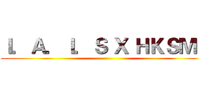 Ｉ．Ａ．Ｉ．Ｓ Ｘ ＨＫＳＭＧ ()