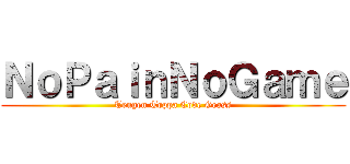 ＮｏＰａｉｎＮｏＧａｍｅ (Tengen Toppa Code Geass)