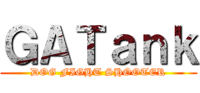 ＧＡＴａｎｋ (DOG FIGHT SHOOTER)