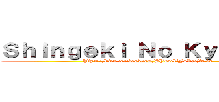 Ｓｈｉｎｇｅｋｉ Ｎｏ Ｋｙｏｊｉｎ ¤ (https://www.facebook.com/ShingekiNoKyojin.26)