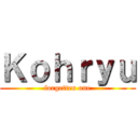 Ｋｏｈｒｙｕ (forgetten one)