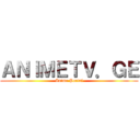 ＡＮＩＭＥＴＶ．ＧＥ (Anime Portal)