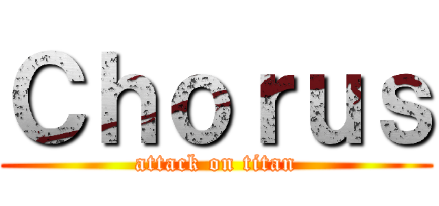 Ｃｈｏｒｕｓ (attack on titan)