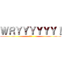 ＷＲＹＹＹＹＹＹ！ (哲♂学)