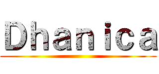 Ｄｈａｎｉｃａ ()
