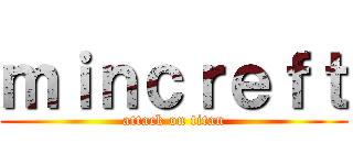 ｍｉｎｃｒｅｆｔ (attack on titan)