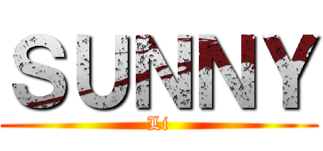 ＳＵＮＮＹ (Li)