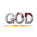 ＧＯＤ ()