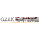 ＯＺＡＫＩ瞳喇叭粉絲團 (Truth Personality Good Feeling)