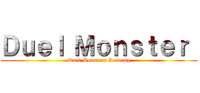 Ｄｕｅｌ Ｍｏｎｓｔｅｒ  (Duel Monsters Academy)