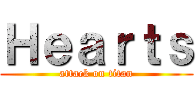 Ｈｅａｒｔｓ (attack on titan)