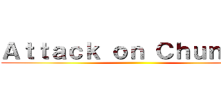 Ａｔｔａｃｋ ｏｎ Ｃｈｕｎｇｕｓ ()