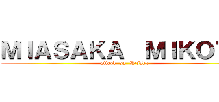 ＭＩＡＳＡＫＡ  ＭＩＫＯＴＯ (attack  on  Misaka)