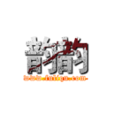 韵韵 (www.fuliqu.com)