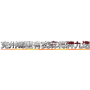 兖州哪里有卖麻将牌九透视眼镜 (兖州哪里有卖麻将牌九透视眼镜zl【█ 【电.话/威.信:159`·_·`2O19`·_·`1685】】【加微-信看最新产-品视频】？{题，那就没什么问题了，说不定过一阵子这小妞就不再头脑发热了。
  “那个啥，那你先回去吧，我还要上班，有空再和你谈谈人生理想。”凌星觉着徐大小姐一直呆在这里不方便，毕竟如此漂亮的一位女性那得吸引多少牲口的目光，自己成焦点不要紧，可是影响大家的工作效率老板可要叫唤了。


凌星下了逐客令，想把这尊大神给送走，可无奈请神容)