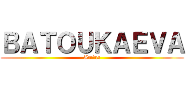 ＢＡＴＯＵＫＡＥＶＡ (Amina)