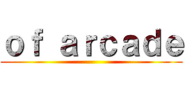 ｏｆ ａｒｃａｄｅ ()