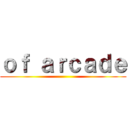 ｏｆ ａｒｃａｄｅ ()