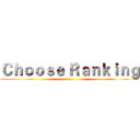 Ｃｈｏｏｓｅ Ｒａｎｋｉｎｇ ()